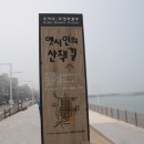 바람길소공원 이미지