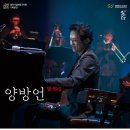 양방언 EVOLUTION 2023 네이버블로그