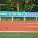 인재개발원 운동장 이미지