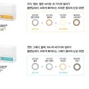 안경매니져화정점 이미지