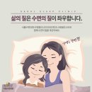 서울스페셜수면의원 이미지