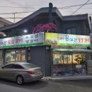 옵데강숯불갈비 | 제주도 로컬 맛집 흑돼지 옵데강 숯불갈비