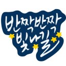 속초무용학원 이미지