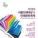 평화인쇄 이미지