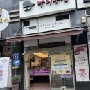 금빛축산 | 설맞이 한우 선물세트 준비, 마리축산에서 정성 가득 담았습니다