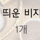 우솔식품 이미지