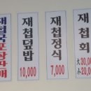 나루터재첩벚굴 이미지