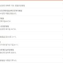 의료법인 백상의료재단 가족사랑요양병원 이미지