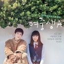 A+ 이미지