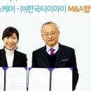 티이 이미지