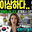 추천 박경석 - 진실은 통한다 이미지