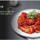 명륜진사갈비 이미지