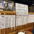 일미닭갈비파전 세종점