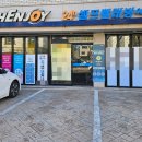 세븐일레븐 양산드림점 이미지