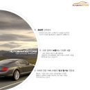 아우토반모터스 이미지