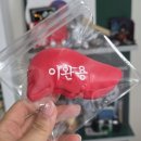 ‘친일파의 후손이 뻔하게… 용서할 수 없어’ 매국노 조롱 이벤트를 여는 한국의 MZ 세대 이미지