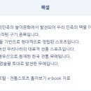 기원스포츠