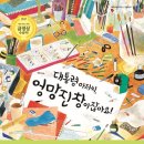 다된다아저씨 이미지