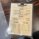 삼안갈비촌