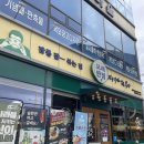 진주반점 | [진주맛집/진주혁신맛집] 진주 중국집_보배반점 내돈내산 후기💫