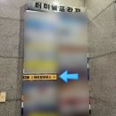 분당보컬학원 &#39;아트빛보이스 분당&#39; 레슨 후기