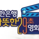 신한영화(주) 이미지