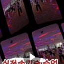 한국체대 탑 태권도장 이미지