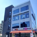 웅진치과의원 이미지