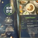 보배반점궐동점 이미지