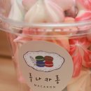 루나카롱 이미지