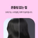 웨이블리뷰티 네이버블로그