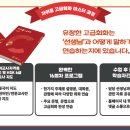 원어민 중국어 프리토킹 이미지