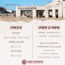 국립한국교통대학교 대학원 이미지