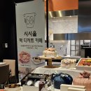 시시올 이미지