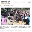 해오름아파트경로당 이미지