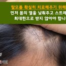 계양제일한의원 이미지
