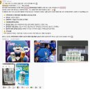 하이트존 | [위펀애드] 하이트진로음료 테라제로 오피스 팝업·샘플링 현장 스케치 | 음료 마케팅, 직장인 샘플링...