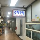 사파동287 이미지