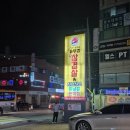 씨유 남양주수레로점 | 남양주덕소맛집 상구네솥뚜껑삼겹살 덕소본점 솔직후기