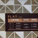 솔샘당구장 이미지