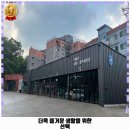 카바스실내셀프세차장
