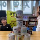 봉황지역아동센터 이미지