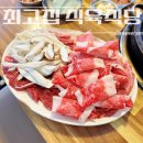 최고집식육식당 이미지