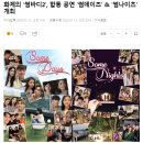 썸바디2 에서 비주얼 춤선 둘 다 취향이였던 출연자 이미지