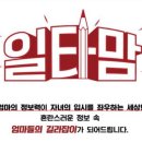 일타영어교습소 - 동래구 명륜로 208-1 | 일타영어교습소