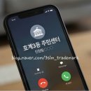 호계3동행정복지센터 이미지