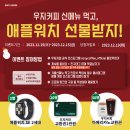 우지커피 이미지