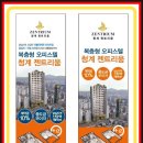 답십리역 2번 출구앞 이미지