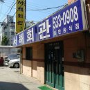 유성차사랑 이미지