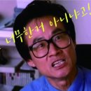 이원일영어학원